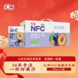 汇源100%NFC西梅汁礼盒装纯果汁健康饮料果蔬汁200ml*12盒年货节送礼
