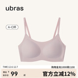 ubras无尺码云感托吊带背心隐形无痕文胸罩女士内衣女兰花烟