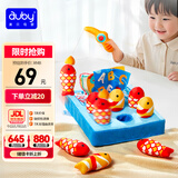 澳贝（auby）拔萝卜玩具婴幼儿抽纸巾盒3合1钓鱼抽抽乐0-1岁宝宝周岁生日礼物