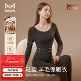 猫人【显瘦美体塑身】羊毛女士秋衣秋裤女保暖内衣套装打底冬25年新品