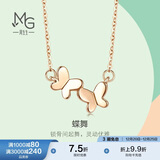 周生生圣诞礼物18K金玫瑰金立体蝴蝶彩金项链91093N45厘米
