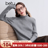 百图betu女装冬季新款毛衣高领保暖开叉设计舒适毛衣女2410T29 灰色 S