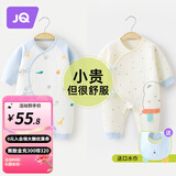 婧麒新生婴儿儿衣服秋冬装初生男女宝宝夹棉连体衣保暖哈衣爬服 蓝 59cm