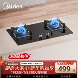 美的（Midea）燃气灶双灶家用5.0KW大火力黑晶宽面板台嵌两用双灶 天然气灶Q330