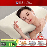 富安娜枕芯 深度睡眠护颈成人枕 慢回弹记忆棉枕头 低枕 53*32*11cm