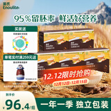 有机胚芽米245g*5盒装营养大米粥辅食粥儿童主食一岁以上独立包装