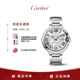 卡地亚(Cartier)蓝气球系列自动机械手表男款银盘钢带40mmWSBB0040