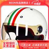 BEON摩托车头盔电动车3C认证男女四季儿童轻便半盔安全帽个性夏季透气 乳白红白绿/76号意大利 L