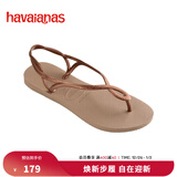 havaianasHavaianas哈唯纳Luna简约凉鞋女士夏一脚蹬绑带夹脚海边度假凉拖  5282-奶茶咖色 37 -38巴西码