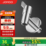 九牧（JOMOO）拖把池加长快开龙头水嘴不锈钢通用4分接口银色71059-785/1C-1