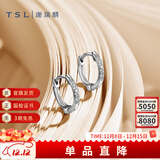 谢瑞麟（TSL）18K金钻石耳钉耳坠气质群镶白金耳环耳饰PT797 定价类（共约2分，10颗钻石）