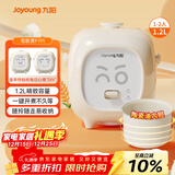 九阳（Joyoung）【心情煲】1.2升1-2人精致小容量微压电饭煲电饭锅陶瓷油不粘内胆一键开煮便携提手易收纳 F191