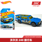 风火轮（HOT WHEELS）合金小车收藏车模26C野兔冠军车迈凯伦沃尔沃男孩玩具 【26C-69】沃尔沃 240 旅行车