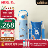 膳魔师（THERMOS）小学生开学儿童直饮杯316L不锈钢保温杯幼儿园学生水杯500mL 蓝