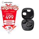 铁三角ATH-SQ1TW2 蓝牙无线耳机 真无线耳机 无线充电 IP5X*防水 黑色