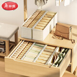 美丽雅袜子收纳盒内裤袜子储物盒文胸分格布艺收纳箱学生衣柜整理神器