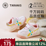 泰兰尼斯秋季学步鞋男宝宝鞋子女童婴儿鞋透气软底机能鞋白粉20码
