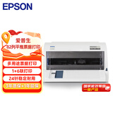 爱普生（EPSON）LQ-635KII  82列经典型平推票据打印机 