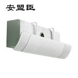 安盟臣AMC2155挂式空调挡板板宽18cm伸缩范围73-108cm  白色 挂式空调挡板