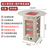 荣光钻石家用烧烤型四五面取暖器电烤炉子电暖器室内速热烤火炉小太阳暖脚神器电热烤火器客厅取暖器大面积 雾色白[超大侧三款(红管)]-防倾倒带桌板