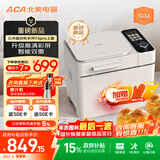 北美电器（ACA）【国家补贴】家用多功能全自动烤面包机揉面和面机早餐机智能双撒 压铸铝内胆 AB-T5 pro