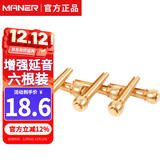 曼尔乐器铜吉他弦钉民谣吉他固弦锥木吉他卡柱吉他配件