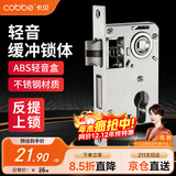 卡贝锁体室内门家用卧室锁舌门锁室内锁体木门锁房门锁体125配件