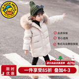 G.duck儿童羽绒服女童中长款2025冬季新款加厚童装女孩冬装外套宝宝反季 杏色棉服【真毛领】 90 建议80-90cm1岁半-2岁