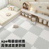 纽备丽提儿童xpe拼接地垫爬爬垫爬行垫环保无甲醛母婴材质加厚2cm 9片装