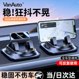 万乐途车载手机支架2026新款汽车货车导航专用仪表台卡扣式固定支架