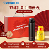 象印（ZO JIRUSHI）保温杯礼盒双饮咖啡杯套装情侣新婚伴手礼男女实用水杯圣诞礼物 黑色480ml+皮卡丘大肚杯 330ml