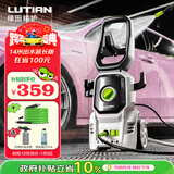 绿田（LUTIAN）高压洗车机家用220v清洗机水枪神器卫士D4C延长版