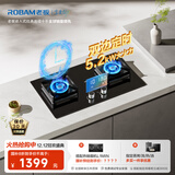 老板（Robam）【国家补贴即将结束】双边定时小尺寸JZT-23BD-E1大火力5.2kW燃气灶天然气猛火灶搭配烟机L1mini