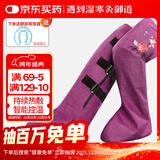 御道电加热护膝艾绒热敷长筒靴膝盖关节保暖神器老寒腿热敷理疗-紫色