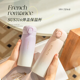 NEWB保温杯女士高颜值水杯男女款儿童初高中学生送教师节礼物可爱杯子 【更快到】316梦幻粉+茶隔380ml