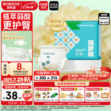 巴布豆（BOBDOG）新菠萝拉拉裤XXXL32片（17kg以上）婴儿尿不湿 超薄