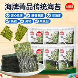 海牌菁品韩国进口传统海苔片4g*6 海味零食休闲零食 紫菜