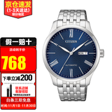 西铁城（CITIZEN）手表男 时尚休闲商务防水自动机械表 父亲节礼物送礼推荐 NH8350-59L