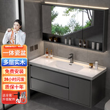 法梵仕浴室柜洗脸手盆柜组合洗漱台洗手台池卫浴台【陶瓷一体盆】 B款标准镜轻奢灰80cm