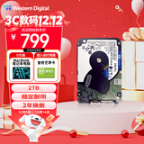 西部数据（WD）2TB 笔记本机械硬盘 WD Blue 西数蓝盘 SATA 5400转128MB 7mm 2.5英寸WD20SPZX