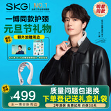 SKG颈椎按摩器便携口袋颈部按摩仪脉冲红光热敷脖子智能护颈仪高档生日礼品元旦节新年礼物送男女友 王一博同款-全新K5-2尊贵普通包装