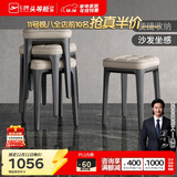 芝华仕（CHEERS）餐椅家用凳子现代简约梳妆台实木椅子芝华士XJ009高脚凳 三把 延期发货（详询客服）