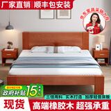 子航（ZH）床实木床橡胶木双人床1.8米x2米卧室家用单人床1.5米x2米主卧大床 浅咖色(单床) 1500mm*2000mm