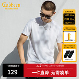卡宾【凉感】冰丝短袖T恤男夏简约圆领体恤休闲纯色百搭冰感上衣 漂白色02 L 175 50