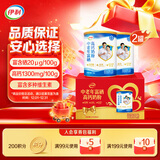 伊利中老年富硒高钙奶粉 中老年奶粉 礼盒送长辈 营养品 早餐 700g*2