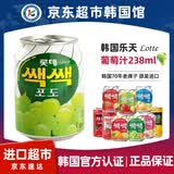 乐天葡萄汁饮料238ml 韩国进口果肉饮料网红芒果汁海太葡萄汁混合味