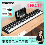特伦斯电子琴88键折叠琴成人儿童初学电钢键盘乐器V10便携钢琴口袋音乐 V10SE典雅黑（无延音踏板）+原装琴包