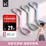 Keep硅胶八字拉力器拉力带女拉力绳练背肩颈拉伸弹力绳家用 蓝色20磅