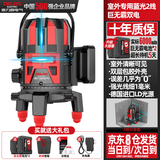 德力西电气（DELIXI ELECTRIC）蓝光2线红外线水平仪双电高精度强光细线自动调平激光户外工地