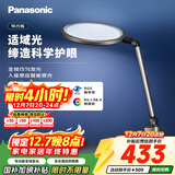 松下（Panasonic）致儒全光谱护眼灯导光板全域发光学生学习护眼家用卧室床头灯